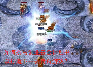 ���׫д��ҵ����ƻ����Դ�����һ�����Ϸ��