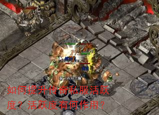 �����������˽����Ծ�ȣ���Ծ���к����ã�