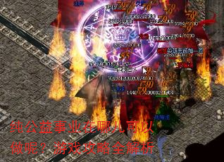 ��������ҵ���Ķ��������أ���Ϸ����ȫ����
