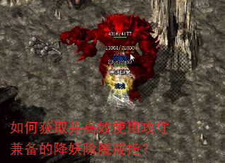 ��λ�ȡ����Чʹ�ù��ؼ汸�Ľ�����ħ��ָ��