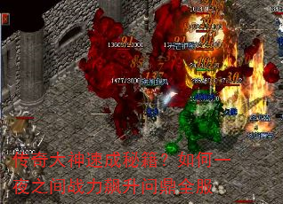 ��������ٳ��ؼ������һҹ֮��ս������ʶ�ȫ��