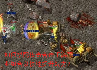 ��δ��䴫��ϻ�����ְҵ����Կ�������ս����