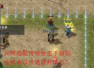 ��δ��䴫��ϻ�����ְҵ����Կ�������ս����