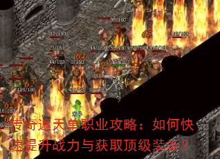 �������쵥ְҵ���ԣ���ο�������ս�����ȡ����װ����