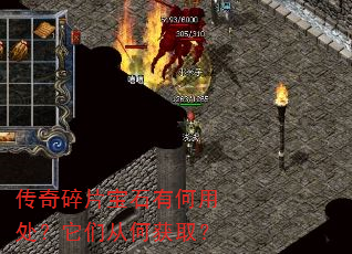 ������Ƭ��ʯ�к��ô������ǴӺλ�ȡ��