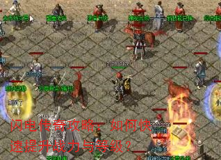 ���紫�湥�ԣ���ο�������ս����ȼ���