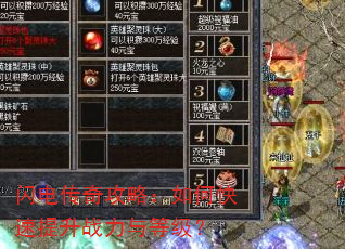 ���紫�湥�ԣ���ο�������ս����ȼ���