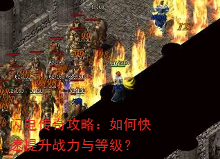 ���紫�湥�ԣ���ο�������ս����ȼ���