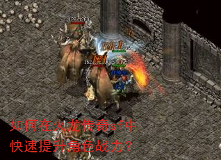����ڻ�������sf�п���������ɫս����