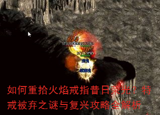 �����ʰ�����ָ�����ٹ⣿�ؽ䱻��֮���븴�˹���ȫ����