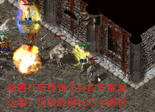 ��δ��촫�淨ʦ���޵�ħ���ܣ�������������ȫ����