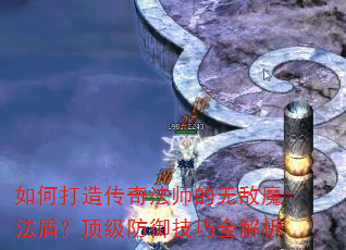 ��δ��촫�淨ʦ���޵�ħ���ܣ�������������ȫ����