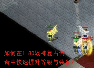 �����1.80ս�񸴹Ŵ����п��������ȼ���װ����
