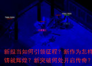 �µ�������������̣�����Ϊ�������ͻԻͣ���ͻ�ƺδ��������棿